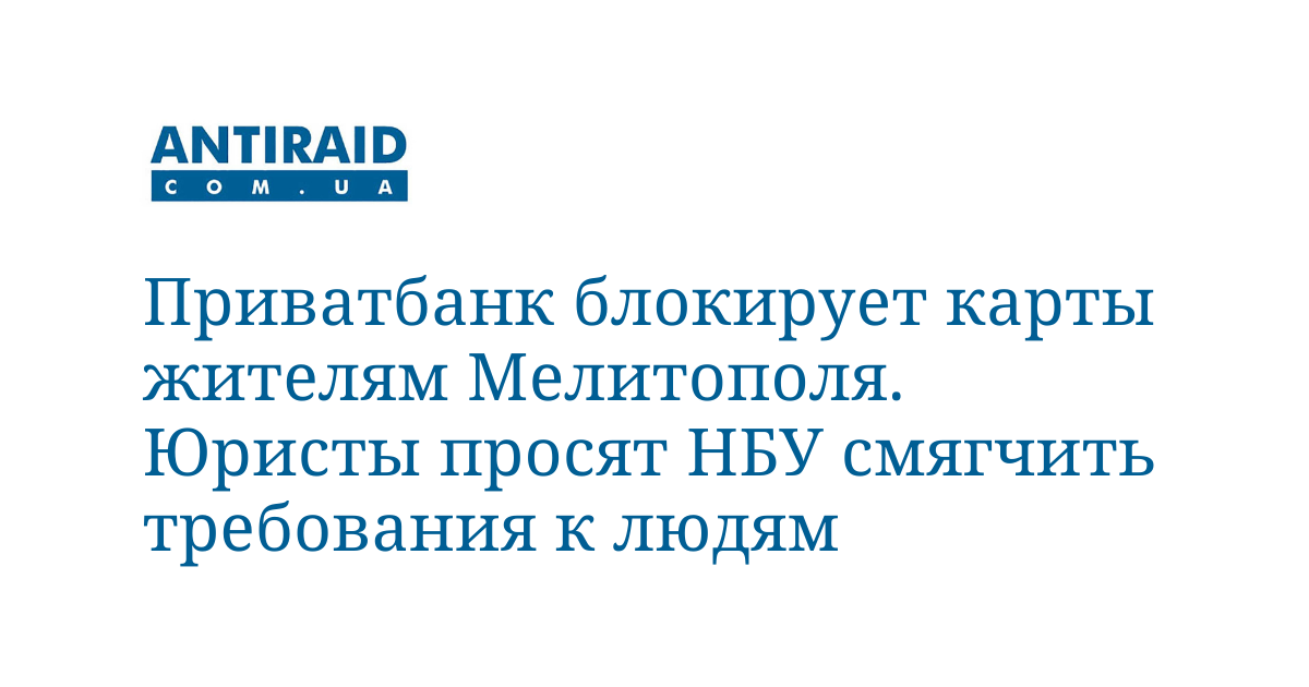 Как закрыть банковскую карту — правильно закрыть счет банковской карты | Райффайзен Банк